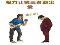 东莞市复鼎织造实业有限公司