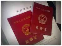 东莞市复鼎织造实业有限公司