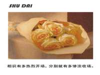 东莞市复鼎织造实业有限公司