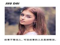 东莞市复鼎织造实业有限公司