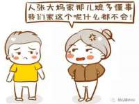东莞市复鼎织造实业有限公司