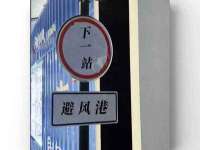 东莞市复鼎织造实业有限公司