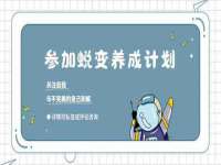 东莞市复鼎织造实业有限公司