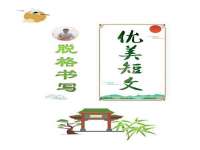 东莞市复鼎织造实业有限公司