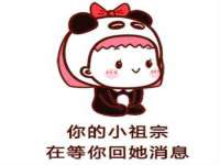 东莞市复鼎织造实业有限公司