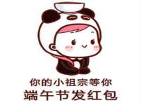 东莞市复鼎织造实业有限公司