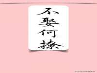 东莞市复鼎织造实业有限公司