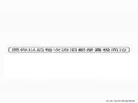 东莞市复鼎织造实业有限公司