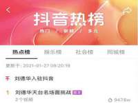 东莞市复鼎织造实业有限公司