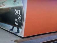 东莞市复鼎织造实业有限公司