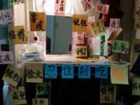 东莞市复鼎织造实业有限公司