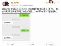 东莞市复鼎织造实业有限公司