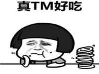 东莞市复鼎织造实业有限公司