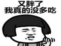 东莞市复鼎织造实业有限公司