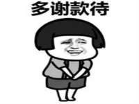 东莞市复鼎织造实业有限公司