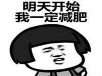 东莞市复鼎织造实业有限公司