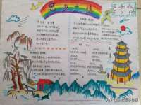 东莞市复鼎织造实业有限公司