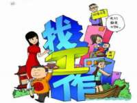东莞市复鼎织造实业有限公司