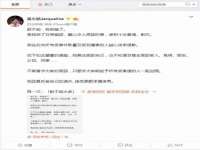 东莞市复鼎织造实业有限公司
