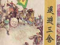 东莞市复鼎织造实业有限公司