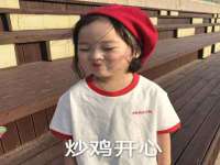 东莞市复鼎织造实业有限公司