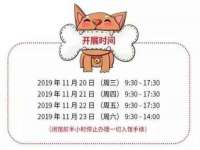 东莞市复鼎织造实业有限公司