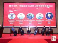 东莞市复鼎织造实业有限公司