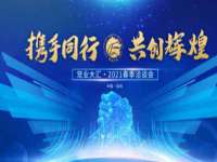 东莞市复鼎织造实业有限公司
