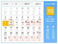 东莞市复鼎织造实业有限公司