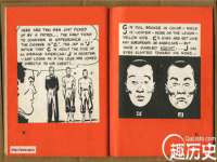 东莞市复鼎织造实业有限公司