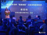 东莞市复鼎织造实业有限公司