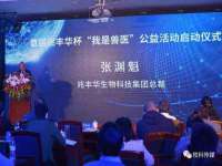 东莞市复鼎织造实业有限公司