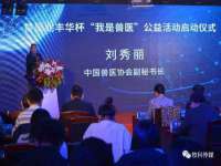 东莞市复鼎织造实业有限公司