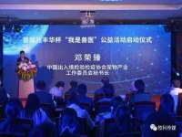 东莞市复鼎织造实业有限公司