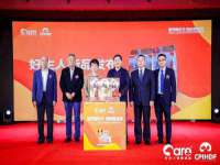 东莞市复鼎织造实业有限公司