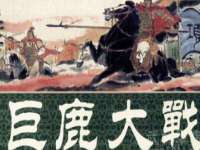 东莞市复鼎织造实业有限公司