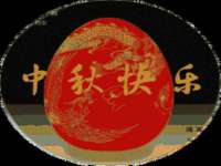 东莞市复鼎织造实业有限公司