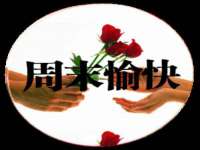 东莞市复鼎织造实业有限公司