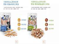 东莞市复鼎织造实业有限公司