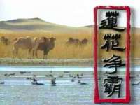 东莞市复鼎织造实业有限公司