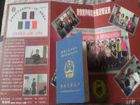 东莞市复鼎织造实业有限公司