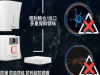 东莞市复鼎织造实业有限公司