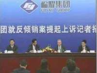 东莞市复鼎织造实业有限公司