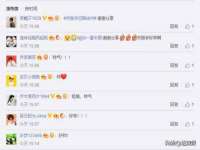 东莞市复鼎织造实业有限公司