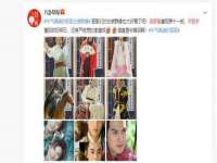 东莞市复鼎织造实业有限公司