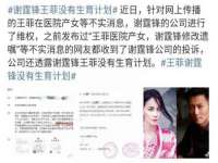 东莞市复鼎织造实业有限公司