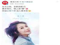 东莞市复鼎织造实业有限公司