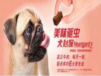 东莞市复鼎织造实业有限公司