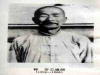 东莞市复鼎织造实业有限公司