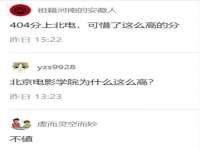 东莞市复鼎织造实业有限公司